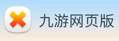 九游网页版 Logo